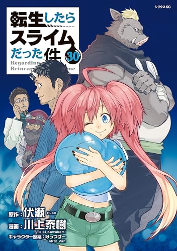 週刊少年マガジン 2017年 8号 五等分の花嫁読み切り掲載号 五等分の花嫁 週刊少年マガジ 2017年8号 特別読み切り 連載前